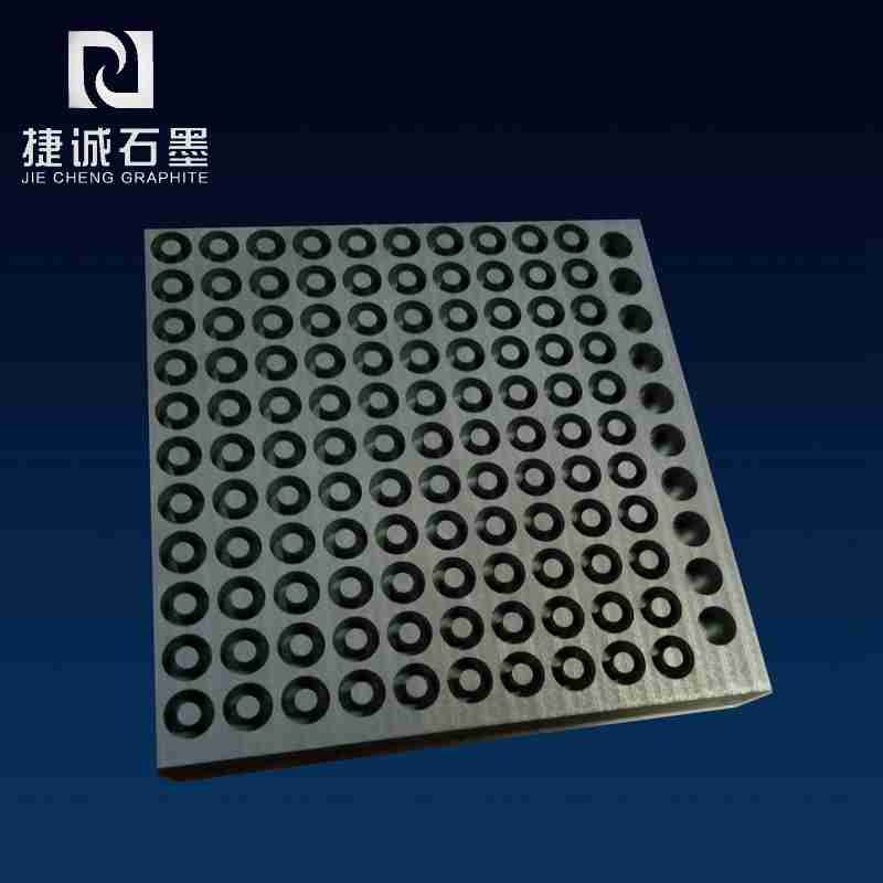 玻璃封裝爐石墨治具，真空爐石墨件，等靜壓石墨件